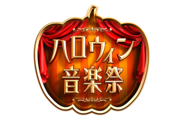 USJ(ユニバ)ハロウィンホラーナイト2018の期間はいつから？内容や口コミも！