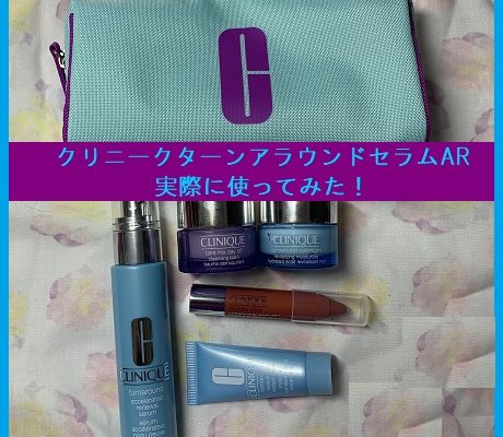 吉岡里帆CMのエリクシール化粧品一覧。朝用乳液から下地、おやすみマスクも。